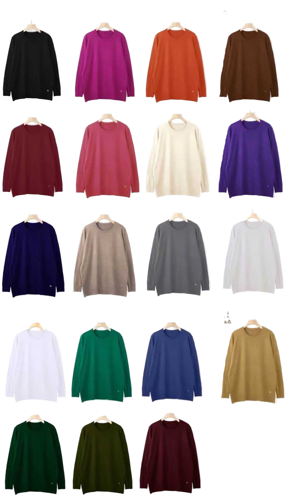 JERSEY LISO PUNTO CÁLIDO